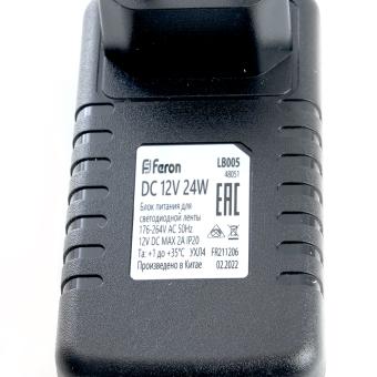 Блок питания для сд ленты 12V IP20 24W  (драйвер), LB005 Feron